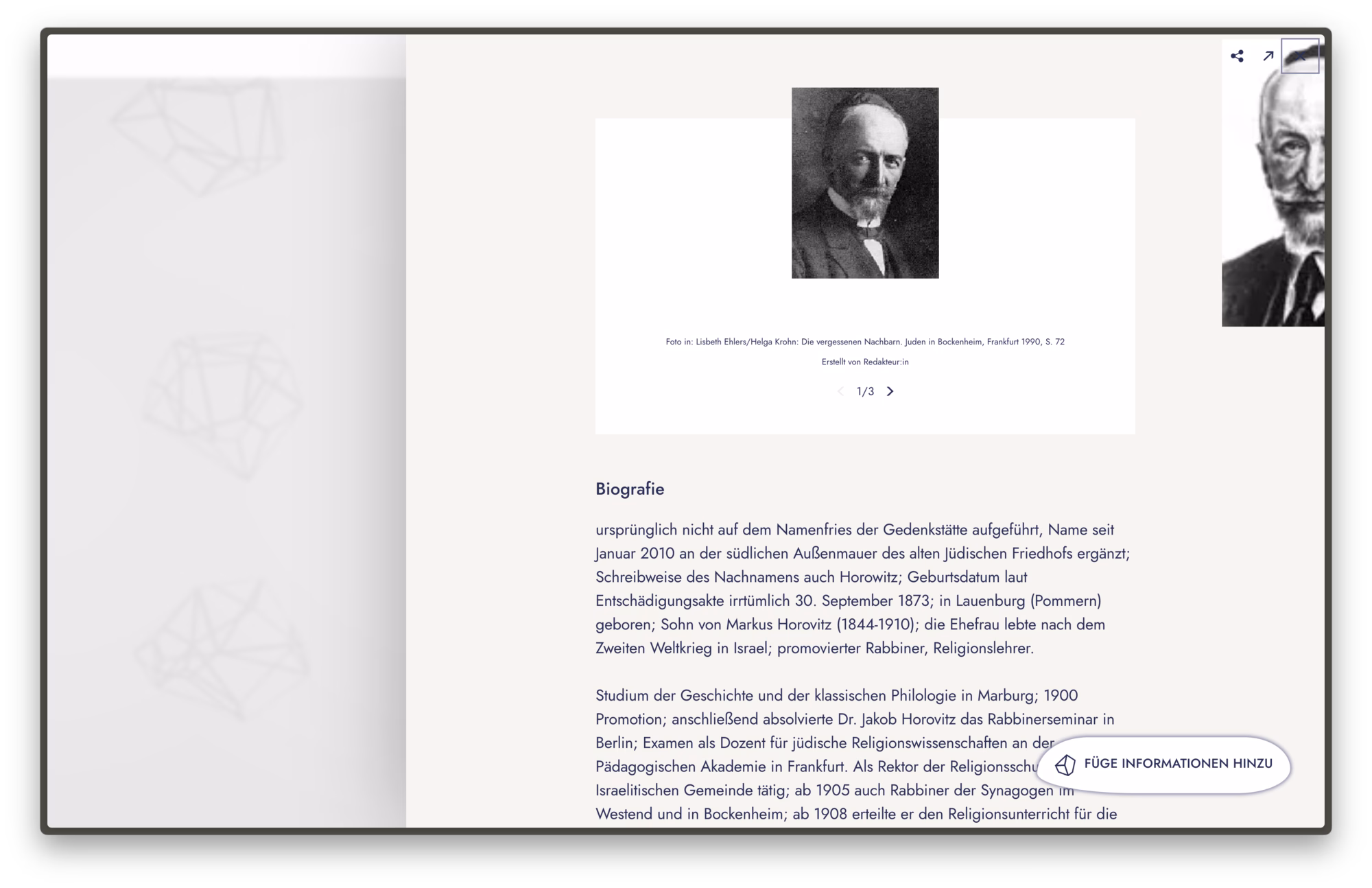 shoah memormial interface design
